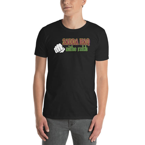 Saada Haq Aithe Rakh T Shirt Justice T Shirt Black Short-Sleeve Cotton T-Shirt for Men