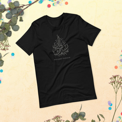 Ramadan Mubarak Islamic t shirt for men