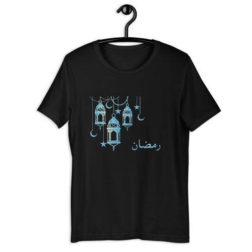 Ramadan Kareem cotton t shirt for women