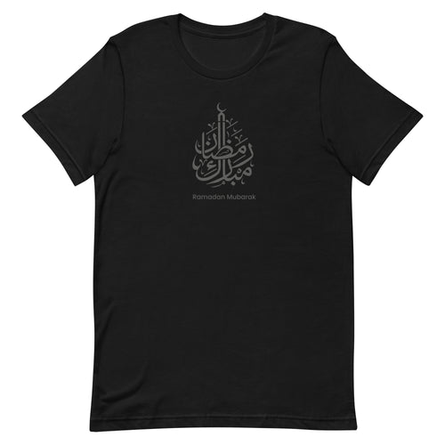 Ramzan Mubarak Ramadan t shirt for women