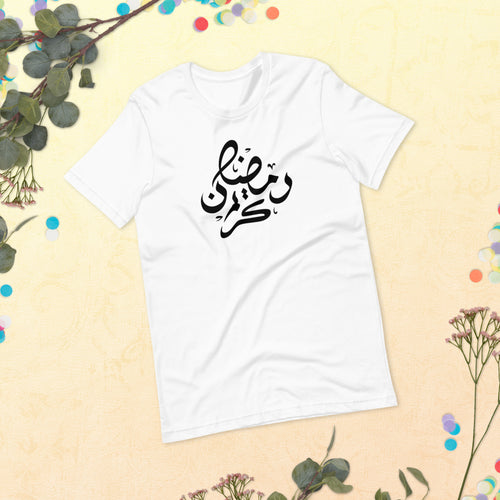 Ramadan Kareem women t shirt for holy month of Ramadan